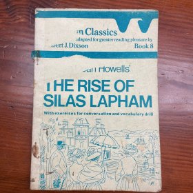 The Rise of Silas Lapham 赛拉斯·拉帕姆的发迹