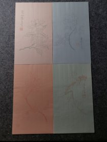 朵云轩诗笺朵云轩老笺：木版水印张子祥花卉笺4张