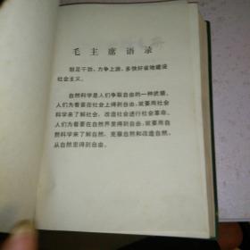 煤炭化验手册