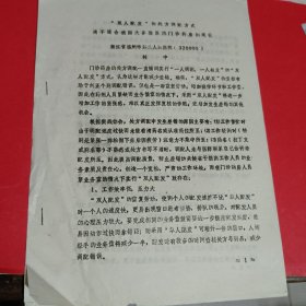 “双人配发”的处方调配方式尚不适合我国大多数医院门诊药房的现状油印本