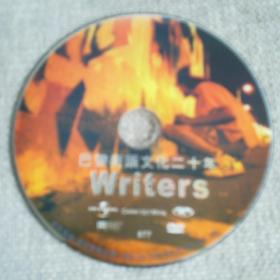 巴黎街头文化二十年DVD1