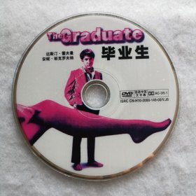 DVD裸碟 毕业生