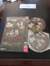 DVD： 我们的知青年代