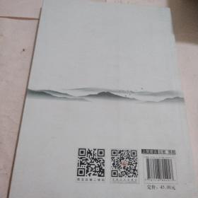 袖海丈室诗集