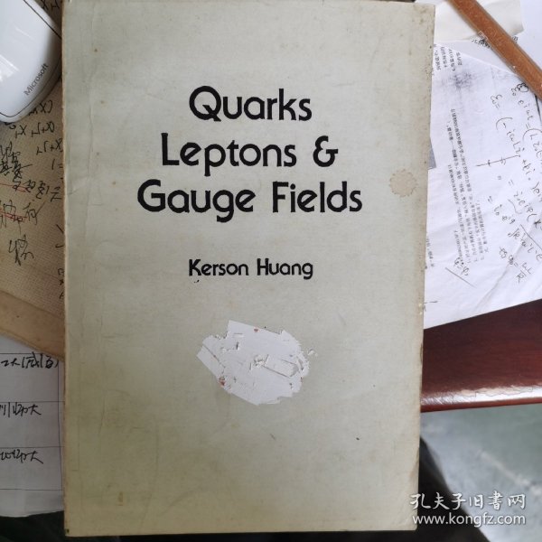 QUARKS LEPTONS & GAUGE FIELDS 夸克 轻子和规范场