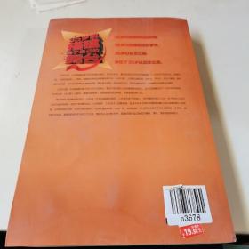 35岁前.搭建属于自己的舞台-超值白金版