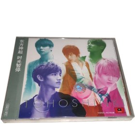 东方神起 时光暂停(CD+DVD)2010年专辑 上海中唱发行 正版全新未拆
