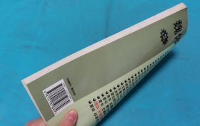 魏体张猛龙碑标准书法教程