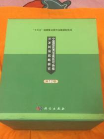 中国煤炭清洁高效可持续开发利用战略研究（综合卷）：中国煤炭清洁高效可持续开发利用战略研究