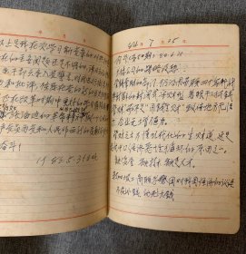 【老日记本】1950年代『文化日记』笔记本（道林纸）—— 旧主系国营厂生产科主任，内页大量会议纪要及2003年抗击非典报纸『成都商报』剪报，完整的记录了整个非典时期的进程。