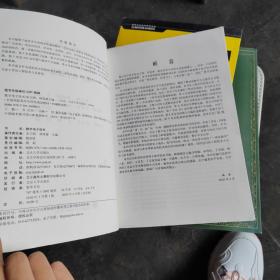 全国高职高专应用型规划教材.机械机电类-数字电子技术