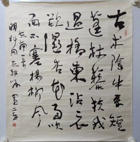 保真书画，北京名家，杜 宪 章书法一幅68×62cm，纸本托片