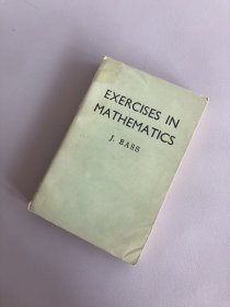 EXERCISES IN MATHEMATICS（数学练习）