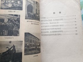 上海市实验小学十年凯歌