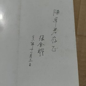 四库提要精读