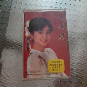 磁带 邓丽君《歌曲精选2》1987
