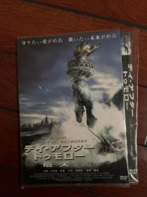 电影 后天dvd