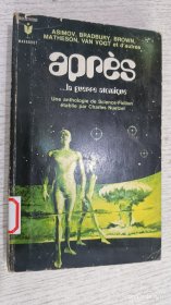 aopès .la gueppe atomique Une anthologie de Science-Fiction établie par Charles Nuetzel(法文版)