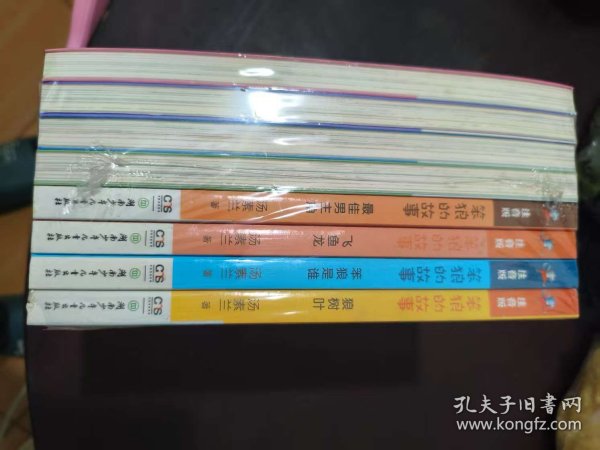 笨狼的故事注音版·1-8册全集（全彩美图）