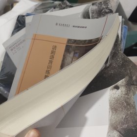 话剧语言训练教程
