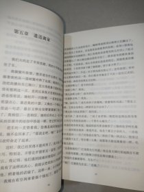 大卫·科波菲尔