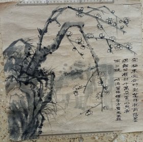 1982年屿涛作《写梅未必合时宜》.画家为1938年安抗日军政大学第5期学员，1940年延安鲁迅艺术学院学员。