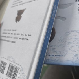 谷食中国：中华小吃糕点主食探源·蒸食卷