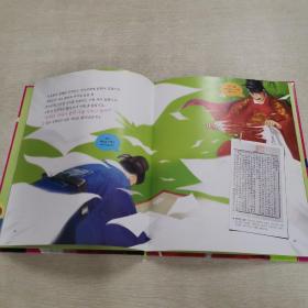 韩国原版儿童绘本，韩语原版童书