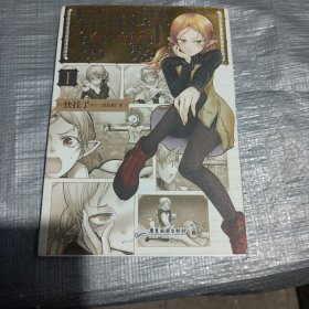 异世界舅舅. 1 漫画（TV动画开播，异世界爆笑喜剧故事）