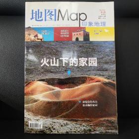 地图Map  印象地理