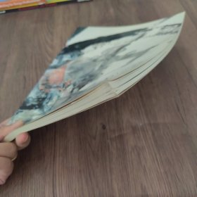 KANDER’S Taipei Fine Chinese Painting and Calligraphy 1991年拍卖图录