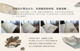 海鮮的文化料理