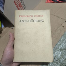 反杜林论（英文版）FREDERICK ENGELS ANTI-DÜHRING 恩格斯.反杜林论 英文版