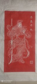 关公忠义千秋原石手工拓片(画心为98X51)