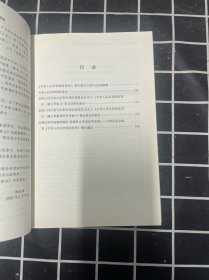 中华人民共和国证券法新旧条文对照与适用精解