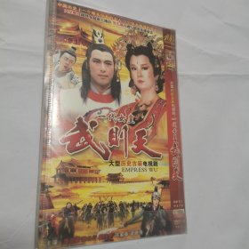 光碟 DVD 一代女皇武则天 （潘迎紫版）（2碟简装）