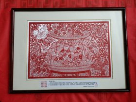 中国工艺美术大师著名剪纸大师林邦栋先生细纹刻纸 “鱼乐图”画心43..8x30.5cm2006年10月创作盖有林邦栋印