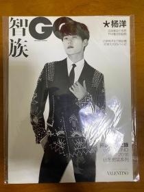 杨洋 GQ 别册