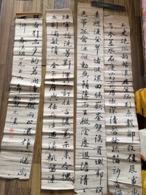 老条屏