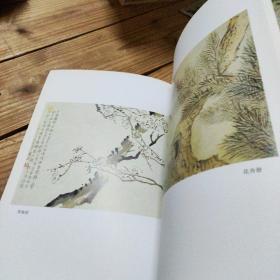 金农画集