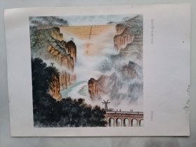红旗渠 组画全