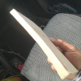 十年制学校初中课本 俄语(试用本)第一册[代售]中架四格十一格