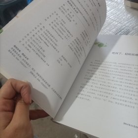 癌症病人怎么吃