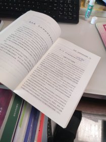 第二语言习得研究