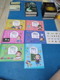 欧美思全聪早教：全脑能力训练册（5一6岁上册，共计6本书，1张粘贴，全新）