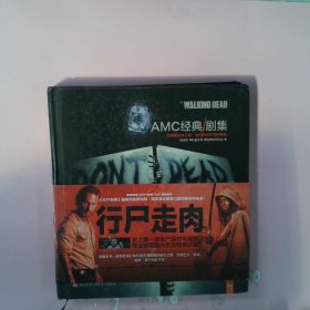 AMC经典剧集：行尸走肉TheWalkingDead