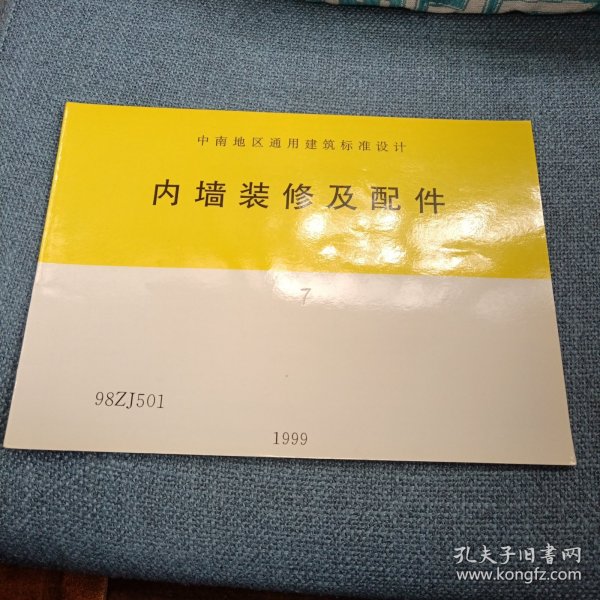 好妈妈胜过好老师(尹建莉作品全2册60.00)