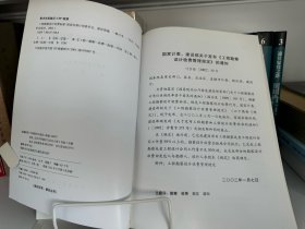 工程勘察设计收费标准