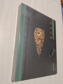 观金赏银