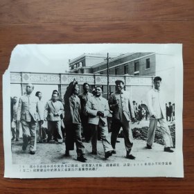 1959年，邓小平、李富春视察建设中的黑龙江富拉尔基重型机器厂